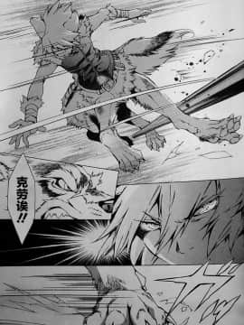 [逃亡者x新桥月白日语社][姬川明辉] THE WILD LEG wolf_067