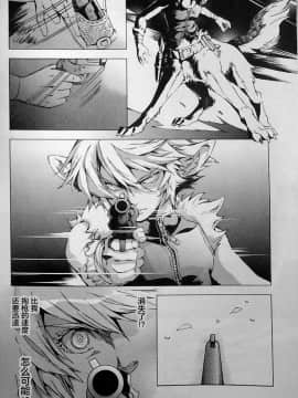[逃亡者x新桥月白日语社][姬川明辉] THE WILD LEG wolf_068