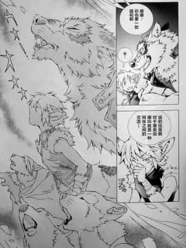 [逃亡者x新桥月白日语社][姬川明辉] THE WILD LEG wolf_077