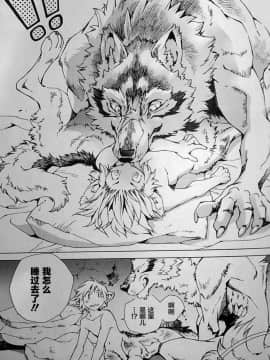 [逃亡者x新桥月白日语社][姬川明辉] THE WILD LEG wolf_087