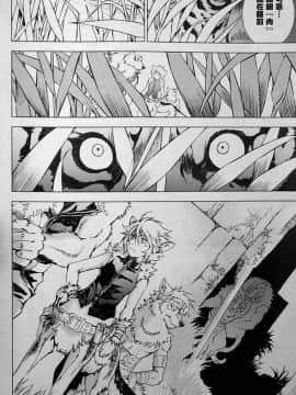 [逃亡者x新桥月白日语社][姬川明辉] THE WILD LEG wolf_094