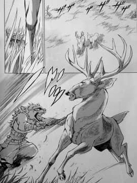 [逃亡者x新桥月白日语社][姬川明辉] THE WILD LEG wolf_098
