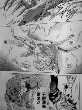[逃亡者x新桥月白日语社][姬川明辉] THE WILD LEG wolf_107