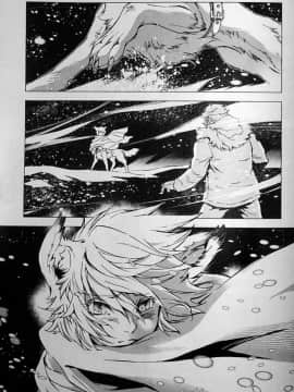 [逃亡者x新桥月白日语社][姬川明辉] THE WILD LEG wolf_115