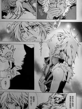 [逃亡者x新桥月白日语社][姬川明辉] THE WILD LEG wolf_141