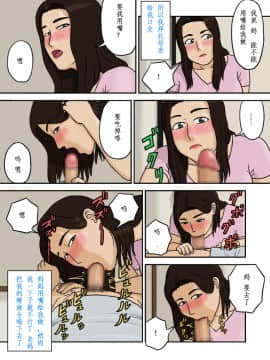 Boshi Soukan No Kiroku_05