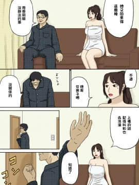 Totsuzen Ni_04