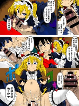 [あまがえる] 人形の蔵 (コミックアンリアル 2018年2月号 Vol.71)_04