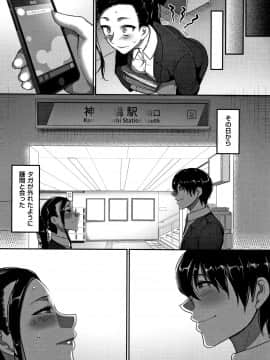 [山本善々] 限界性欲〜我慢できない人妻たち〜_P035