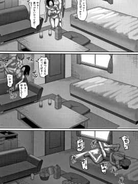 [山本善々] 限界性欲〜我慢できない人妻たち〜_P115