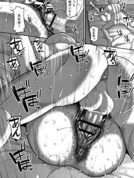 [山本善々] 限界性欲〜我慢できない人妻たち〜_P188