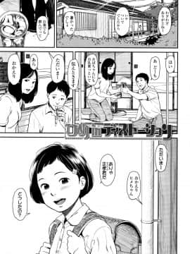 [鬼束直] あんだーとう_P003