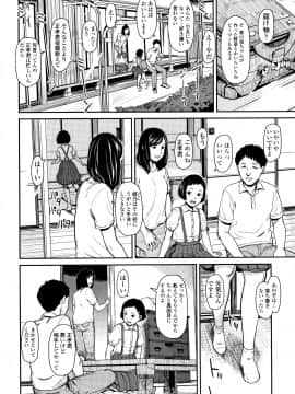 [鬼束直] あんだーとう_P004