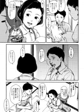 [鬼束直] あんだーとう_P005