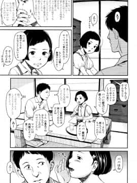 [鬼束直] あんだーとう_P007