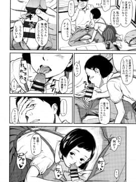 [鬼束直] あんだーとう_P010