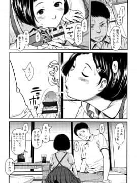 [鬼束直] あんだーとう_P012