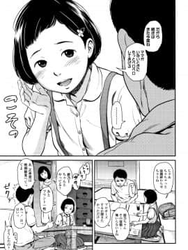 [鬼束直] あんだーとう_P013