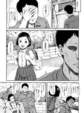 [鬼束直] あんだーとう_P015
