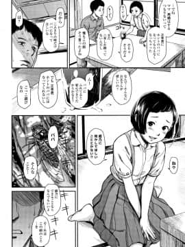 [鬼束直] あんだーとう_P016