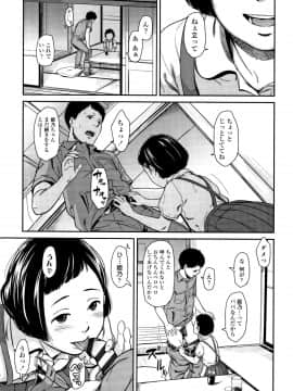 [鬼束直] あんだーとう_P017