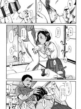 [鬼束直] あんだーとう_P019
