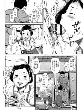 [鬼束直] あんだーとう_P020
