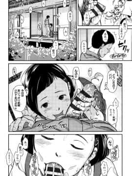 [鬼束直] あんだーとう_P022