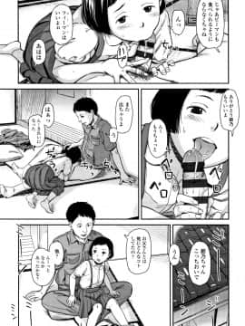 [鬼束直] あんだーとう_P025