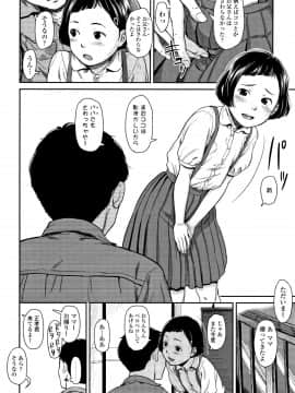 [鬼束直] あんだーとう_P026