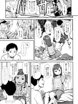 [鬼束直] あんだーとう_P029