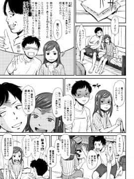 [鬼束直] あんだーとう_P031