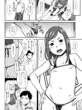 [鬼束直] あんだーとう_P032