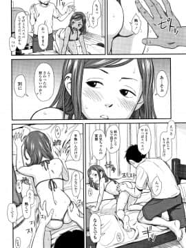 [鬼束直] あんだーとう_P038