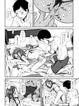 [鬼束直] あんだーとう_P040
