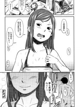 [鬼束直] あんだーとう_P050