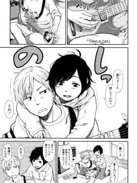 [鬼束直] あんだーとう_P051
