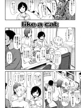 [鬼束直] あんだーとう_P052