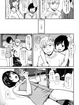 [鬼束直] あんだーとう_P053