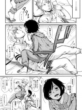 [鬼束直] あんだーとう_P055