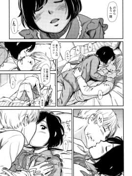[鬼束直] あんだーとう_P059