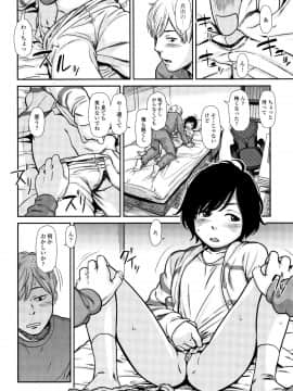 [鬼束直] あんだーとう_P066
