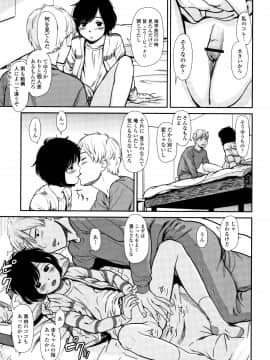 [鬼束直] あんだーとう_P067