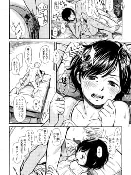 [鬼束直] あんだーとう_P074