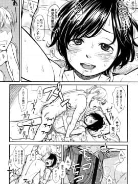 [鬼束直] あんだーとう_P078