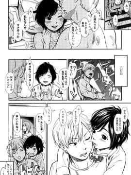 [鬼束直] あんだーとう_P080