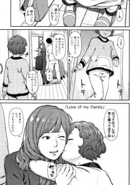 [鬼束直] あんだーとう_P083