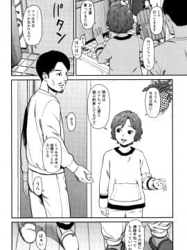 [鬼束直] あんだーとう_P084