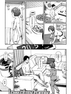 [鬼束直] あんだーとう_P085