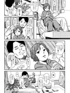 [鬼束直] あんだーとう_P086